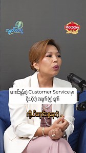 336K views · 13K reactions | THE TOP 5 CUSTOMER SERVICE SKILLS |...