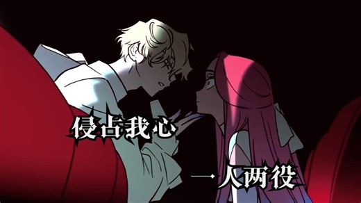 Ruler Of My Heart - Alien Stage (Cover by 希璘Kirin)