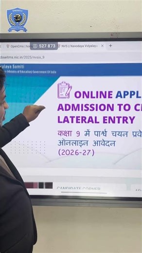 Navodaya Class 9 Admit Card Released 😍 | How to Download | Full Details