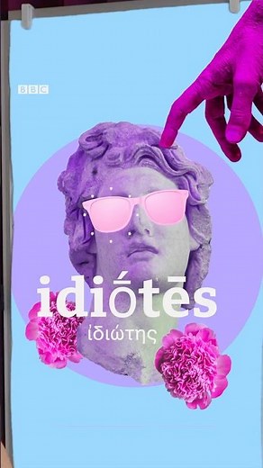 ¿De dónde viene la palabra "idiota"? #bbcmundo #lenguaespañola