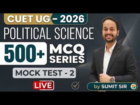 CUET Political Science MCQ | Mock Test 1 | cuet political science questions 2026 |CUET MCQ|CUET 2026