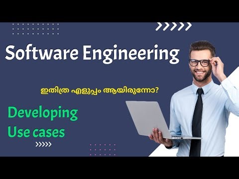 Developing use cases|software requirements|Software Engineering|Malayalam Tutorial