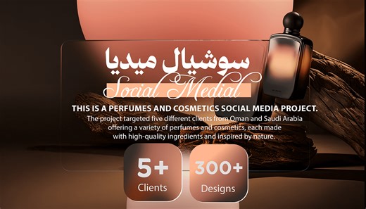 Perfumes | Social Media Campaign - Baraa Ali