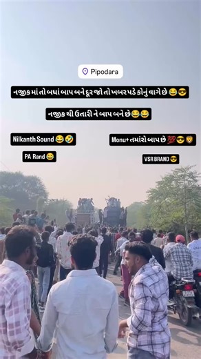 Solanki Suresh | MONU+VSR BRAND 😎👑 #star #video .#darbar .#vsr .#dj .#djmix | Instagram