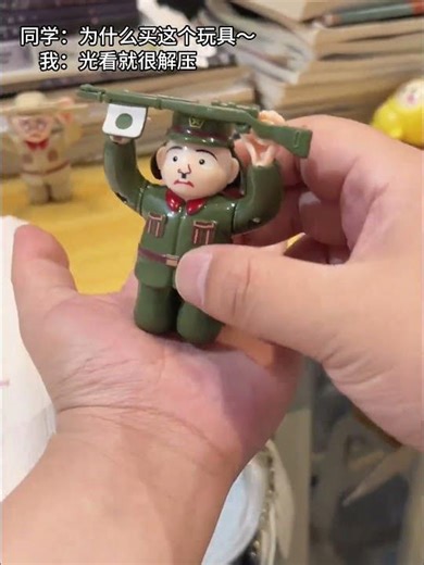 First time buying a toy that's so relaxing just by looking at it