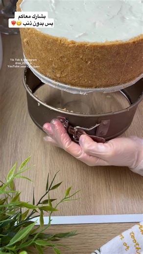 حسابات مقترحة