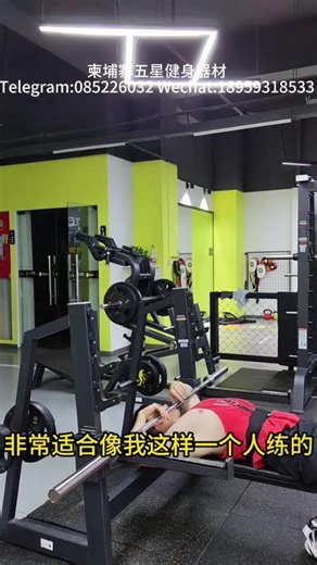 #柬埔寨 #金边 #健身器材 产品名称:黑色卧推架带保护台 。价格:530$，包安装售后。谷歌地图店铺地址: https://maps.app.goo.gl/Ruu28bdYUHhvmGui8