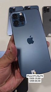 1.7K views · 12 reactions | IPhone 12 Pro Max Dual Sim PTA 256GB 178,000 | 128GB 168,000 Now you can buy any smartphone in Easy Installments of 3 to 12 months with your Bank Alfalah credit card with 0% markup No documentation required. Just contact 03212711111 03212511111 Or visit MobShopping G-39,40 Al-Latif Centre Main Boulevard Gulberg Lahore. 03111662111 #BuyNowPayLater #MobShopping #BankAlfalah #MasterCard #VISA | MobShopping.pk | Facebook