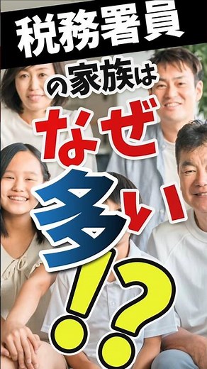 【本当にあった確定申告】扶養控除の「扶養」の定義は…特になし⁉︎ #お金 #所得税 #ビジネス