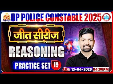 UP Police Reasoning Class | UP Police Reasoning Practice Set 19 | UPP Reasoning MCQs By Sandeep Sir