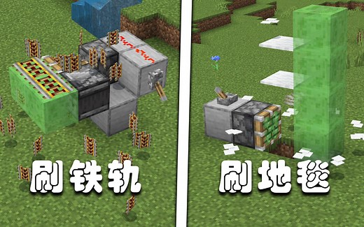 我的世界：1.19版本必做的3个红石装置！实用性99.99%