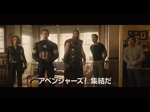アベンジャーズたちの葛藤と愛、ついに秘密が語られる！『アベンジャーズ／エイジ・オブ・ウルトロン』予告編解禁！