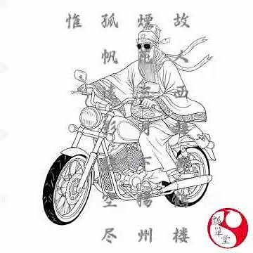 黄鶴楼 李白 朗読 #古典 #古典探究 #大学入試 #漢文