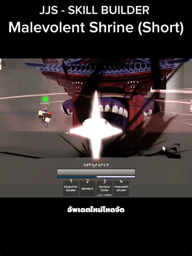 Roblox Jujutsu Kaisen Shenanigans in Progress