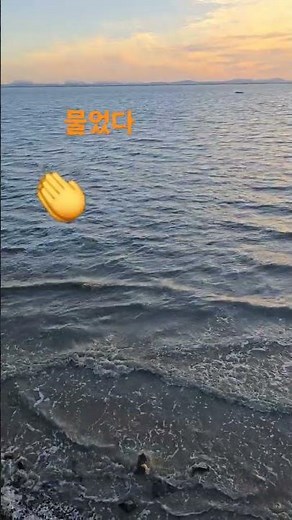 아산방조제 망둥어 #주인공낚시