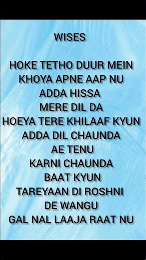 wises #lyrics #music