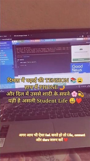 Study vs Love Reality 😅 | #studentlife #studyvslove #reality #viralshorts #bytequeen_93