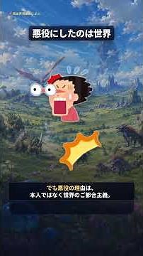 悪役令嬢を救う辺境貴族の異世界漫画