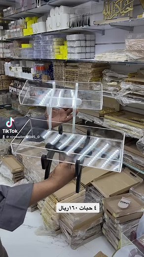 Clear Plastic Shelf Unit Assembly and Disassembly Guide