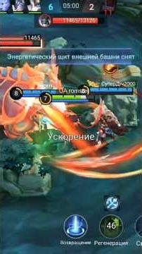 Esmeralda drains shields and dominates fights with stellar magic and unstoppable sustain.