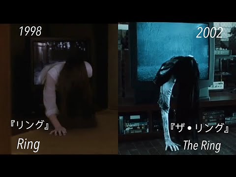 Ring (1998)『リング』 vs The Ring (2002) 『ザ・リング』- TV Scene