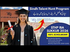 How To Apply Online In STHP IBA Sukkur 2026 | STHP IBA Sukkur 2026 Apply Process | STHP Scholarship