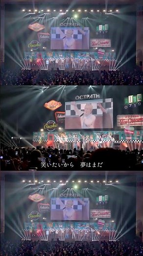 OCTPATH5周年記念ライブ 《結成記念公演》FC1次先行チケット受付中❣️受付は8月16日23:59まで🎟️✨📍立川ステージガーデン #OCTPATH #OCTPATH_GoTo5th