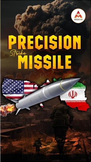 Precision Strike Missile: The U.S. Army’s Most Dangerous New Weapon 🚀 | Amigos IAS