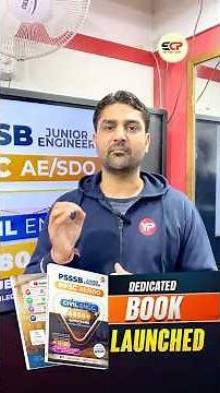 Book Launched 🔥 PSSSB JE & PPSC AE/SDO Civil | 4800+ Qs | PYQs + Test Series | Quick Revision 🚀