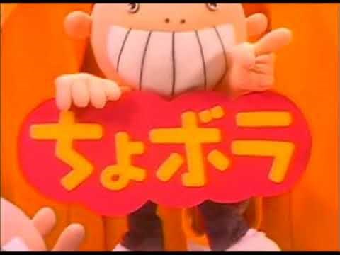 「AC公共広告機構 ちょボラ 音楽：さだまさし」ラジオCM（2001年）