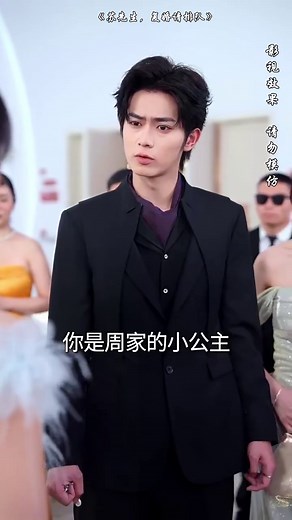 蘇先生復婚請排隊 | 田品妤