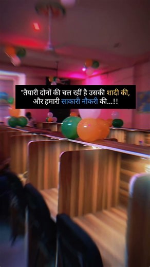 Wi-Fi Library Hisua #love #viral #video #youtube #freerishta #alizasehar #motivation