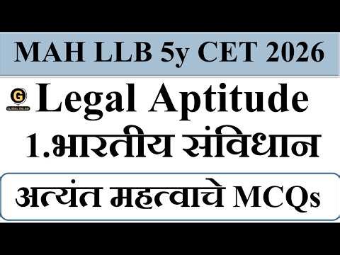 MAH LLB CET 2026 Constitution MCQs | 100% Expected