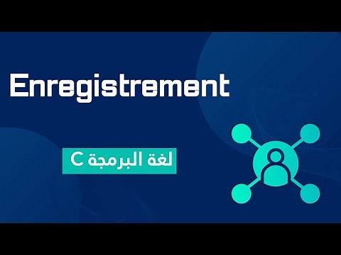 Structure de données #13 : Les Enregistrements (Structures) | Darija