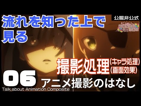 MMDエフェクトメイキング（msTC）