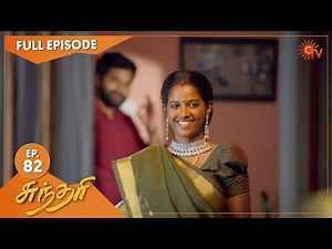 Sundari - Ep 82 | 29 June 2021 | Sun TV Serial | Tamil Serial