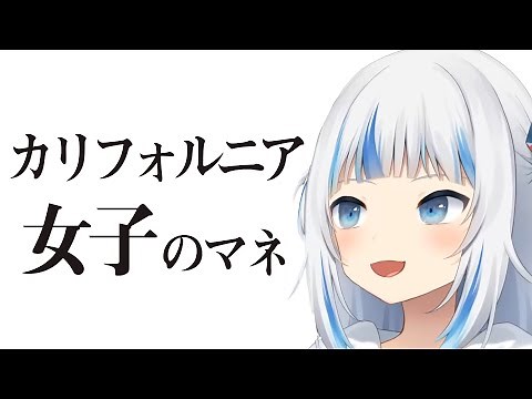 キャラ変がすさまじい地獄(？)の罰ゲーム（ぐら/カリ/ベールズ/クロニー）【UNO COLLAB】【ホロライブEN 和訳切り抜き】