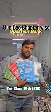 Que Bee Chapterwise Class 10th ICSE #shorts #youtube #class10 #boardexam #books #physics #chemistry