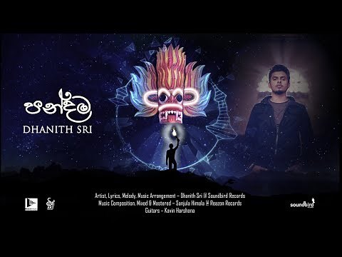 DHANITH SRI - Pandama (පන්දම) Official Lyric Video