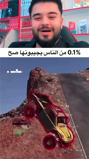 شيل اصبعتك يزلمي😂 #اكسبلور #ترند