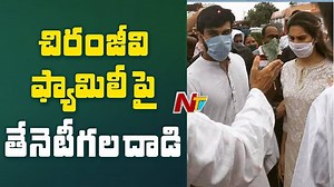 285K views · 1.3K reactions | Breaking News: దోమకొండ కోటలో చిరంజీవి ఫ్యామిలీపై తేనెటీగల దాడి #Chiranjeevi #Upasana #DomakondaFort #NtvTelugu #NTVNews | Ntv Telugu | Facebook