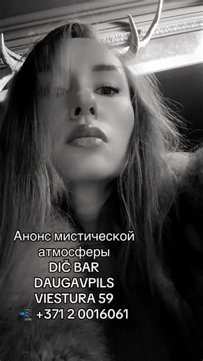 DIČ BAR (@dic_bar)’s videos with Я тебя не люблю - Григорий Лепс