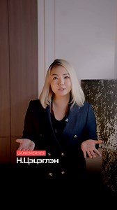 5.9K views · 64 reactions | ҮХХ-ийн зах зээлийн бодит боломж, өгөөжийг бид танд тодорхой, тоотой, товчхон тайлбарлаж өгнө. Дугаар бүрт чиг хандлага → боломж → тооцоо → чанартай алхам байх болно. ☎️7717 1111 | UA Properties LLC | Facebook