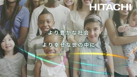 社会システム事業部 紹介映像 - 日立 | Hitachi - Digital Systems and Services (DSS)