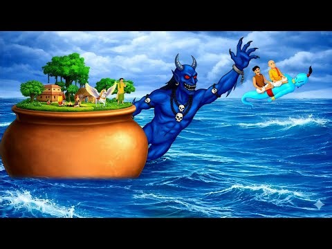 अढ़य्या ब्राह्मण और बोलने वाला गधा | rahaysymay kahani | Hindi Kahani | cartoon video