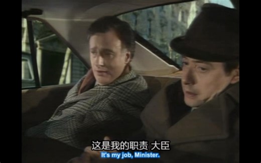 【是 大臣】Yes，minister|S01E07|英剧|Bernard的职责就是打岔|绕口令3