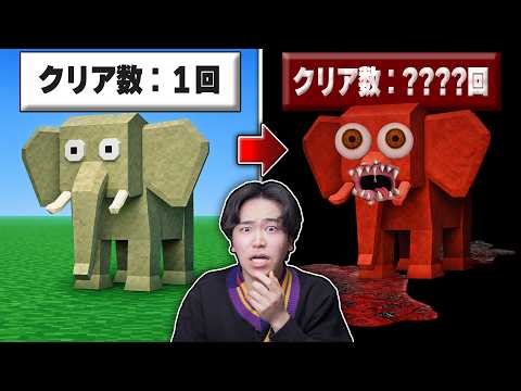 Roblox urban legend that the game goes haywire every time you clear it is too scary...