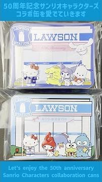 【SANRIO】ローソン50周年記念サンリオキャラクターズコラボ缶 新店舗＆旧店舗を愛でていきます…あとアイスを1つご紹介【紹介動画】