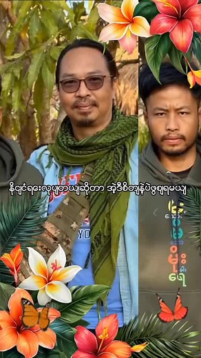 Captivating Nature Scenes with Floral and Butterfly Graphics