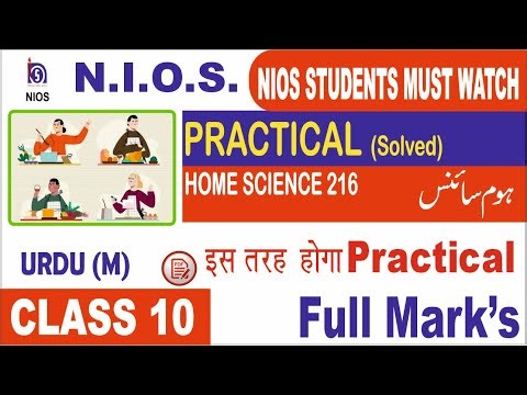Nios 10th home science 216 ہوم سائنس solved TMA Urdu medium #homescience #homescienceclass #prctical